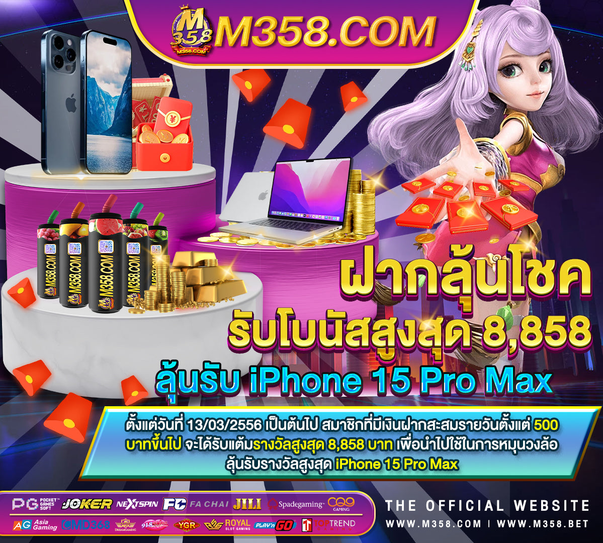 หนัง ฌ ป้ ฟรี